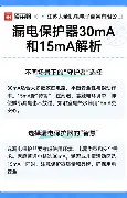 德约科维奇赛事规则更新赛后发声的简单介绍